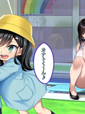 [アイチルワークス (林チェリー)] エッチな未亡人に誘惑され、妻がいるのに孕ませた話_032