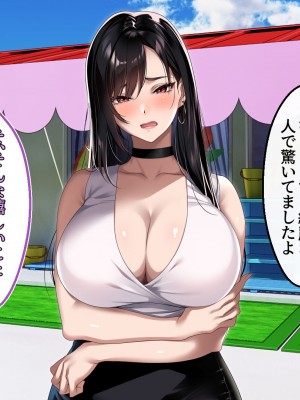 [アイチルワークス (林チェリー)] エッチな未亡人に誘惑され、妻がいるのに孕ませた話_030