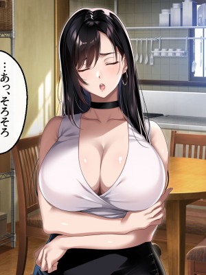 [アイチルワークス (林チェリー)] エッチな未亡人に誘惑され、妻がいるのに孕ませた話_127