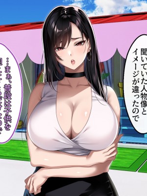 [アイチルワークス (林チェリー)] エッチな未亡人に誘惑され、妻がいるのに孕ませた話_029