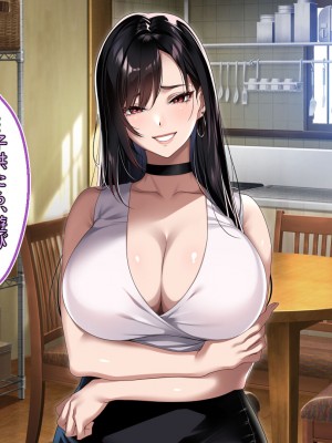 [アイチルワークス (林チェリー)] エッチな未亡人に誘惑され、妻がいるのに孕ませた話_064