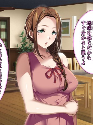 [アイチルワークス (林チェリー)] エッチな未亡人に誘惑され、妻がいるのに孕ませた話_015