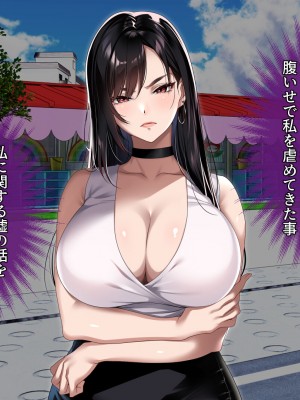 [アイチルワークス (林チェリー)] エッチな未亡人に誘惑され、妻がいるのに孕ませた話_145