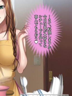 [アイチルワークス (林チェリー)] エッチな未亡人に誘惑され、妻がいるのに孕ませた話_209