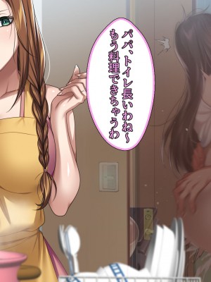 [アイチルワークス (林チェリー)] エッチな未亡人に誘惑され、妻がいるのに孕ませた話_223