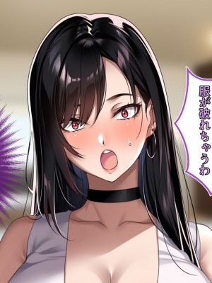 [アイチルワークス (林チェリー)] エッチな未亡人に誘惑され、妻がいるのに孕ませた話_172