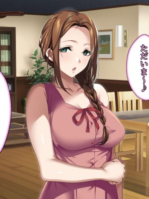 [アイチルワークス (林チェリー)] エッチな未亡人に誘惑され、妻がいるのに孕ませた話_207