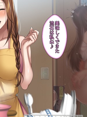 [アイチルワークス (林チェリー)] エッチな未亡人に誘惑され、妻がいるのに孕ませた話_220