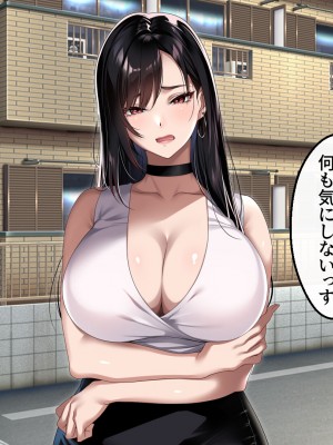 [アイチルワークス (林チェリー)] エッチな未亡人に誘惑され、妻がいるのに孕ませた話_049