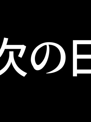 [アイチルワークス (林チェリー)] エッチな未亡人に誘惑され、妻がいるのに孕ませた話_135