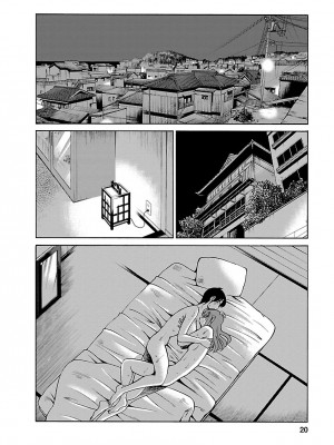 [艶々] ひるがお 5 [surely个人汉化] [DL版]_019