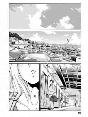 [艶々] ひるがお 5 [surely个人汉化] [DL版]_115