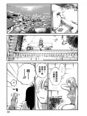 [艶々] ひるがお 5 [surely个人汉化] [DL版]_120