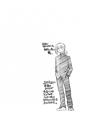 [艶々] ひるがお 5 [surely个人汉化] [DL版]_087