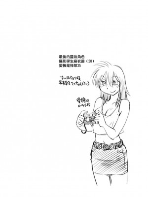 [艶々] ひるがお 5 [surely个人汉化] [DL版]_129