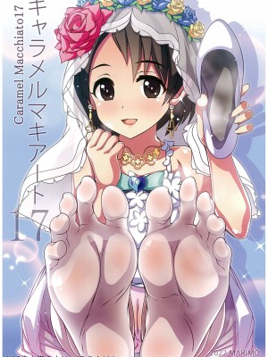 (C101) [MARIMO (AHEN)] Caramel Macchiato 17 (アイドルマスター シンデレラガールズ) [奥日个人汉化]_02