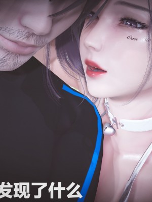 [白給] 黑丝四美1 Ep-1~4_0020