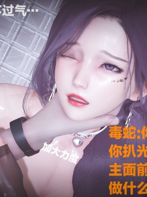 [白給] 黑丝四美1 Ep-1~4_0029