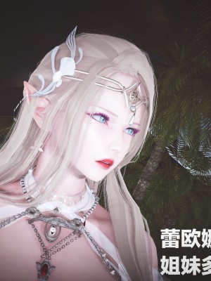 [白給] 黑丝四美1 Ep-1~4_0103