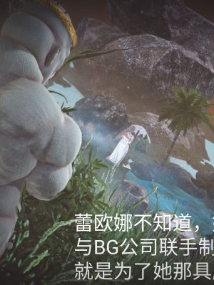 [白給] 黑丝四美1 Ep-1~4_0105
