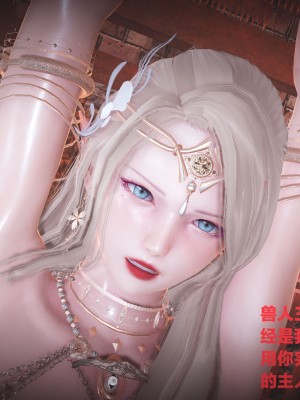 [白給] 黑丝四美1 Ep-1~4_0117