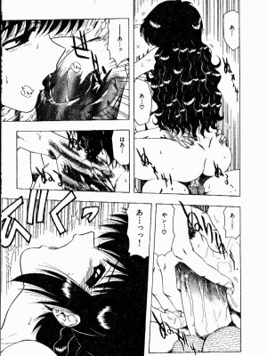[おおぬまひろし] せんせいの誘惑_SEISEN018
