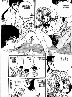 [おおぬまひろし] せんせいの誘惑_SEISEN047