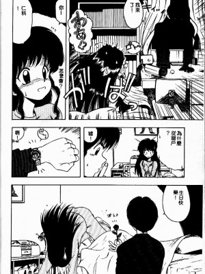 [おおぬまひろし] せんせいの誘惑_SEISEN123