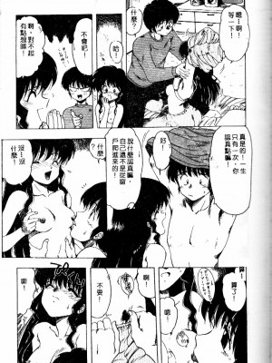 [おおぬまひろし] せんせいの誘惑_SEISEN126