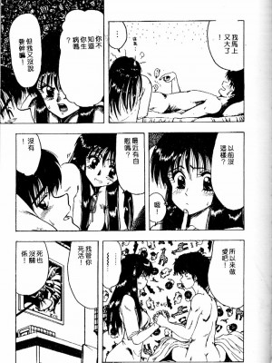 [おおぬまひろし] せんせいの誘惑_SEISEN144