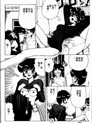[おおぬまひろし] せんせいの誘惑_SEISEN163