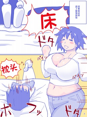 [縁名乃春] 母さんと思い出のしまぱん [中国翻訳]_sima1_007