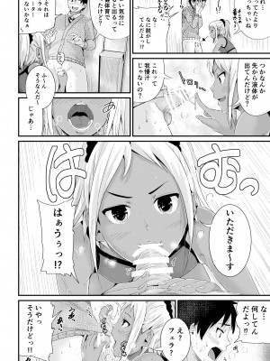 [トミヒロ、] 童貞の俺を誘惑するえっちな女子たち！？_036
