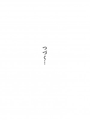 [トミヒロ、] 童貞の俺を誘惑するえっちな女子たち！？_105