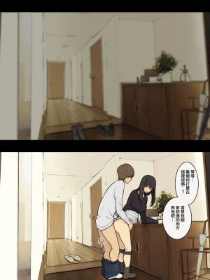 [わかまつ] 夫との関係、不倫相手との関係｜和老公的關係、和出軌對象的關係 [ANDX個人漢化]_05