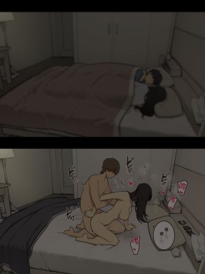 [わかまつ] 夫との関係、不倫相手との関係｜和老公的關係、和出軌對象的關係 [ANDX個人漢化]_26