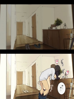 [わかまつ] 夫との関係、不倫相手との関係｜和老公的關係、和出軌對象的關係 [ANDX個人漢化]_07