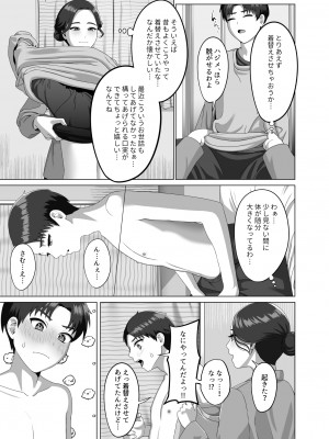 [GABUGABU] 息子の朝勃ちにドキドキしちゃうお母さん_06