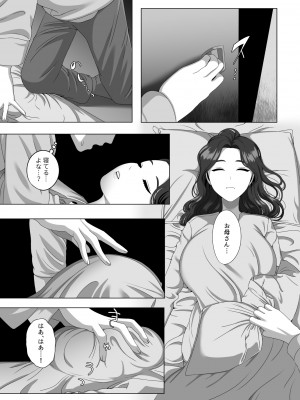 [GABUGABU] 息子の朝勃ちにドキドキしちゃうお母さん_25