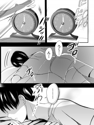 [山本ムギ] 実母！母乳母さんのナカに戻りたい3恋人になった母さんに優しく精搾取される俺_06