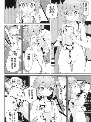 (C100) [秘密結社霧の湖戦線 (湖小)] 妖精強制変態ショー (東方Project) [士战工打个人汉化]_21