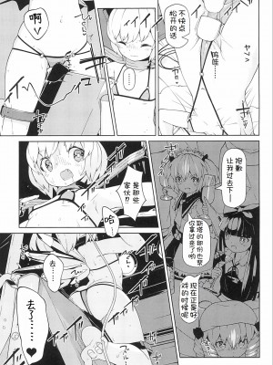 (C100) [秘密結社霧の湖戦線 (湖小)] 妖精強制変態ショー (東方Project) [士战工打个人汉化]_16