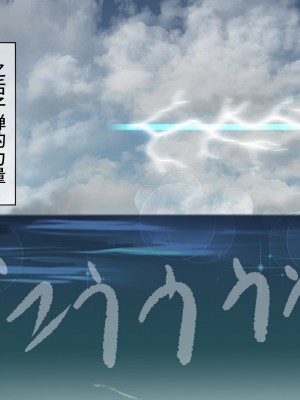 [搾精研究所] 搾精学級最終回～性格最悪の女子しかいない学校で性的イジメ生活～ [不咕鸟汉化组]_444