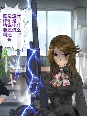 [搾精研究所] 搾精学級最終回～性格最悪の女子しかいない学校で性的イジメ生活～ [不咕鸟汉化组]_419