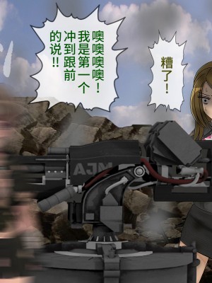 [搾精研究所] 搾精学級最終回～性格最悪の女子しかいない学校で性的イジメ生活～ [不咕鸟汉化组]_522