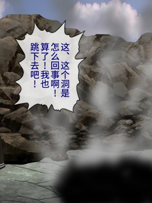 [搾精研究所] 搾精学級最終回～性格最悪の女子しかいない学校で性的イジメ生活～ [不咕鸟汉化组]_552