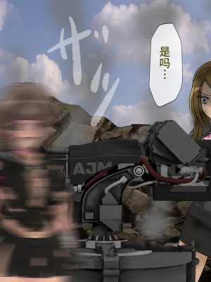 [搾精研究所] 搾精学級最終回～性格最悪の女子しかいない学校で性的イジメ生活～ [不咕鸟汉化组]_523