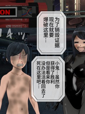 [搾精研究所] 搾精学級最終回～性格最悪の女子しかいない学校で性的イジメ生活～ [不咕鸟汉化组]_622