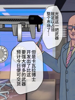 [搾精研究所] 搾精学級最終回～性格最悪の女子しかいない学校で性的イジメ生活～ [不咕鸟汉化组]_027