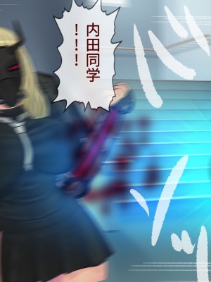 [搾精研究所] 搾精学級最終回～性格最悪の女子しかいない学校で性的イジメ生活～ [不咕鸟汉化组]_164